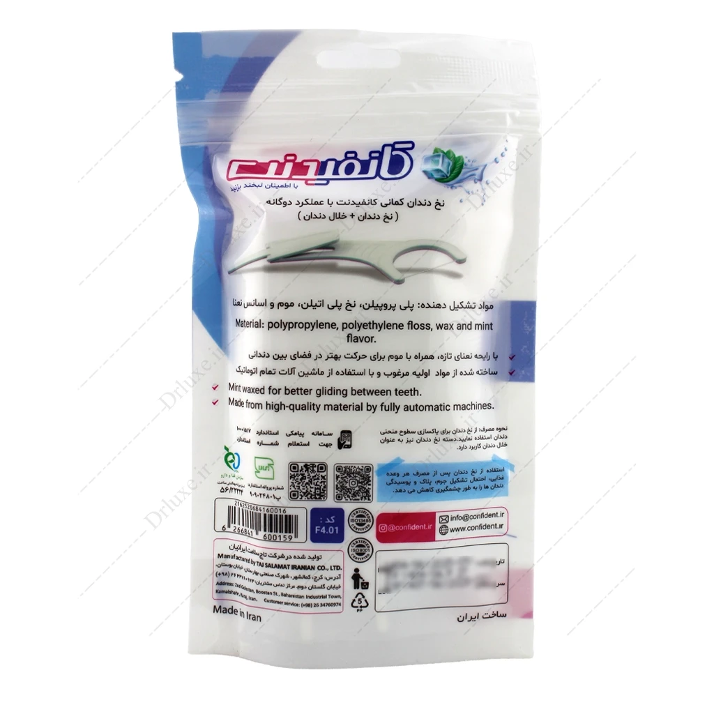 نخ دندان کمانی دوکاره کانفیدنت 50 عدد